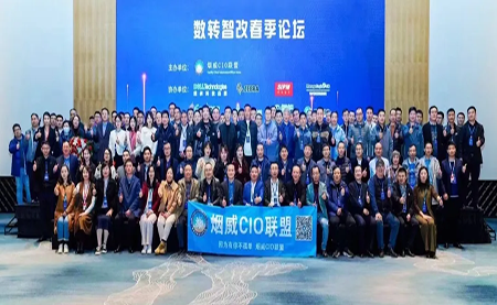 論道數(shù)轉智改 綠色數(shù)據(jù)中心如何夯實數(shù)字安全基座