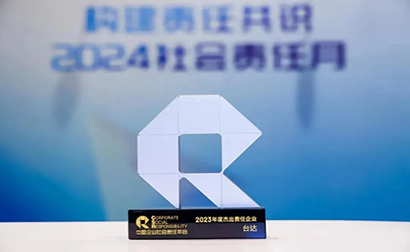 臺達五獲杰出責任企業(yè)！邁向ESG高質量發(fā)展